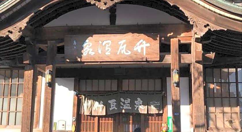 BEPPU -Nagomi-