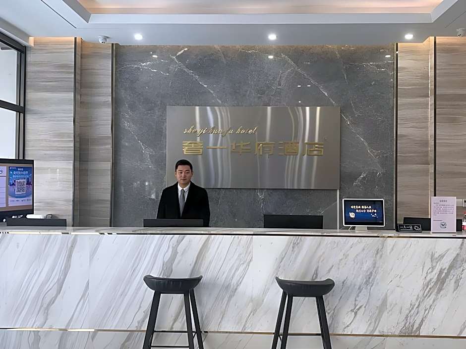 Gem Hotel Chengdu Chunxi Road Taiguli – Chengdu, IL