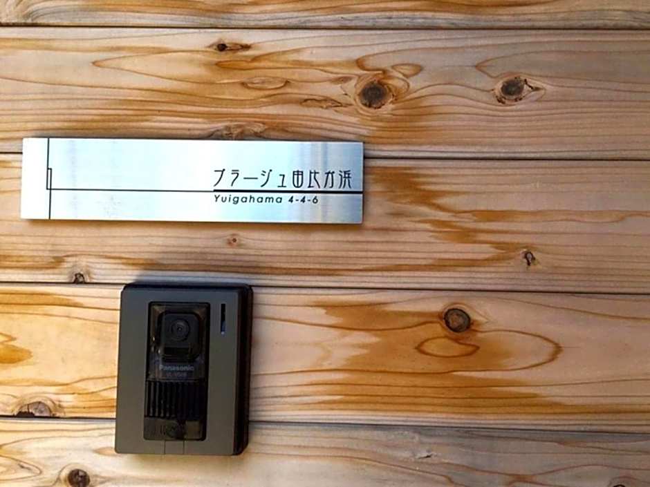 Plage Yuigahama - Vacation STAY 00220v