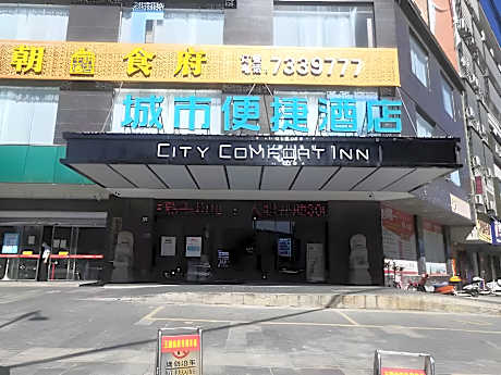 City Comfort Inn Changning Wangchao