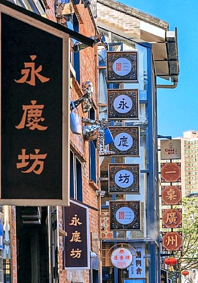 YAT HOUSE