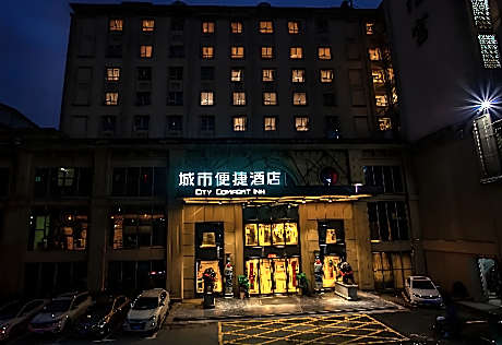 City Comfort Inn Jiujiang Railway Station Shili Avenue