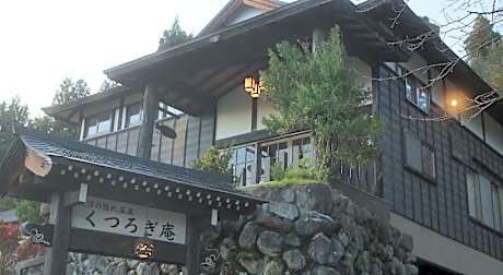 Kutsurogian