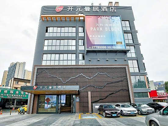 Kaiyuan manju(Ningbo Zhongshan west road branch)