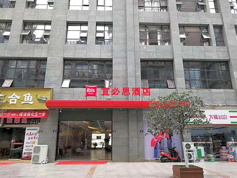 Ibis Guangyuan City Square Hotel