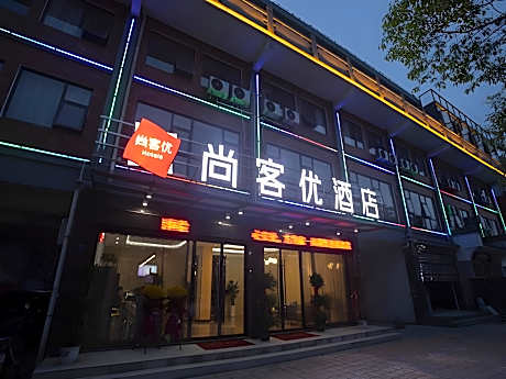 Thank Inn Hubei Jingzhou Vocational and Technical College