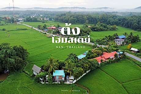 Tung Bed and Breakfast (Tung Homestay)