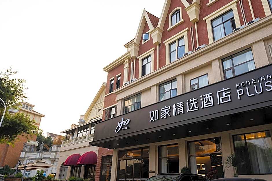 Home Inn Plus Deyang Wuzhou Plaza Performing Arts Center