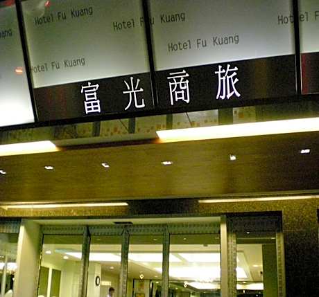 Fu Kuang Hotel