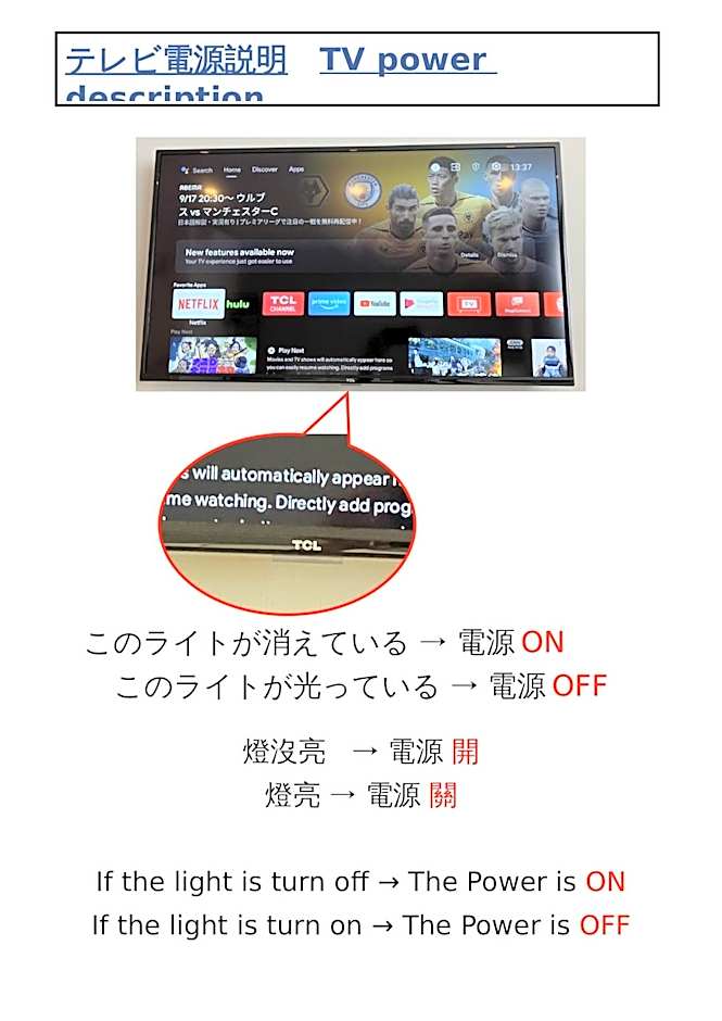 Megu fuji 2021 - Vacation STAY 74537v