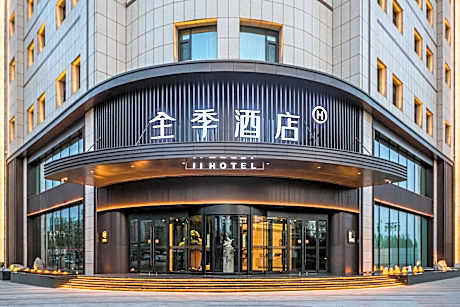 JI Hotel Datong Weidu Avenue