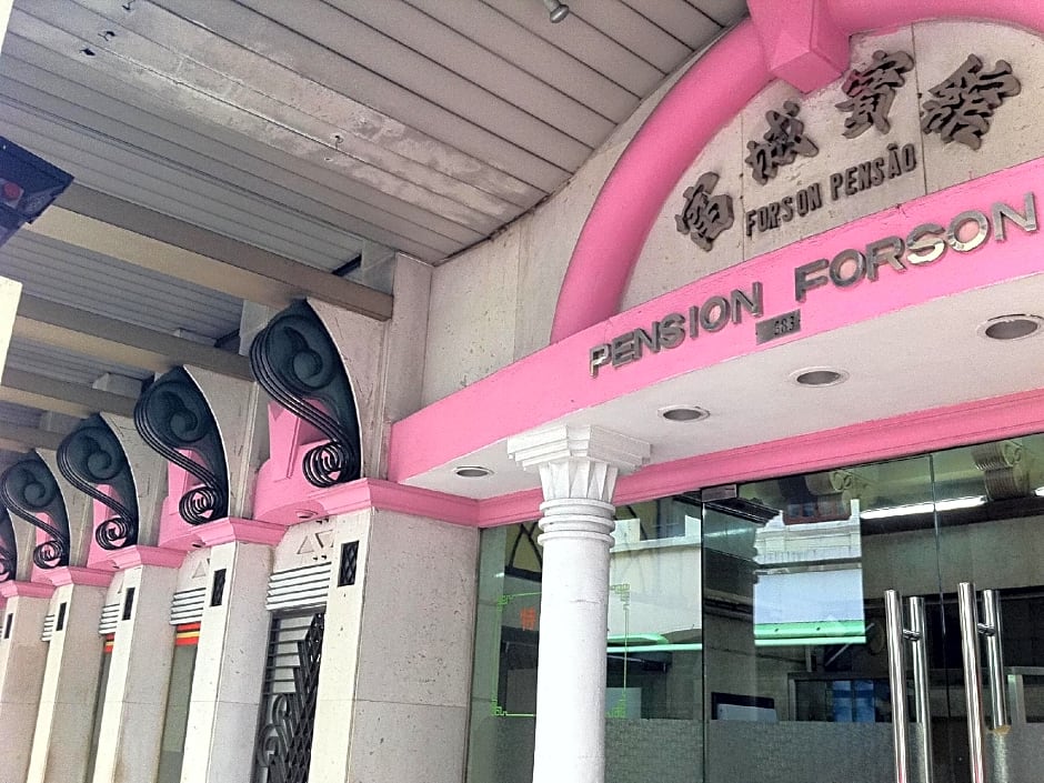 Photo 1 of 28 of Forson Hotel