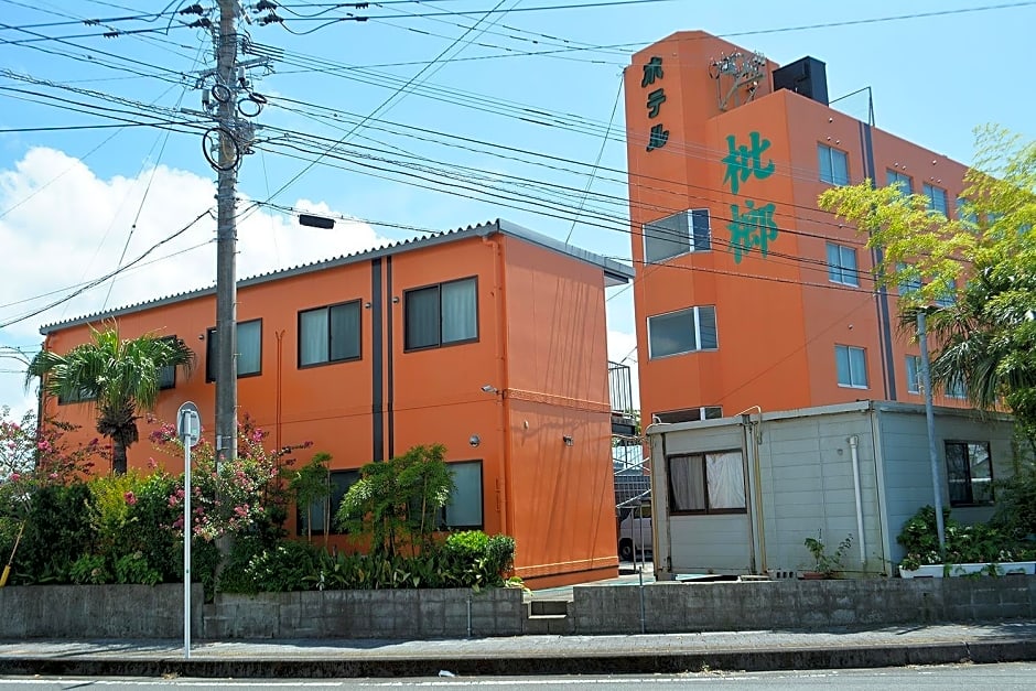 Business Hotel Birô - Vacation STAY 34137v