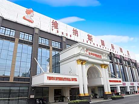 Vienna Shanghai Tourism Resort Wild Animal Park Branch