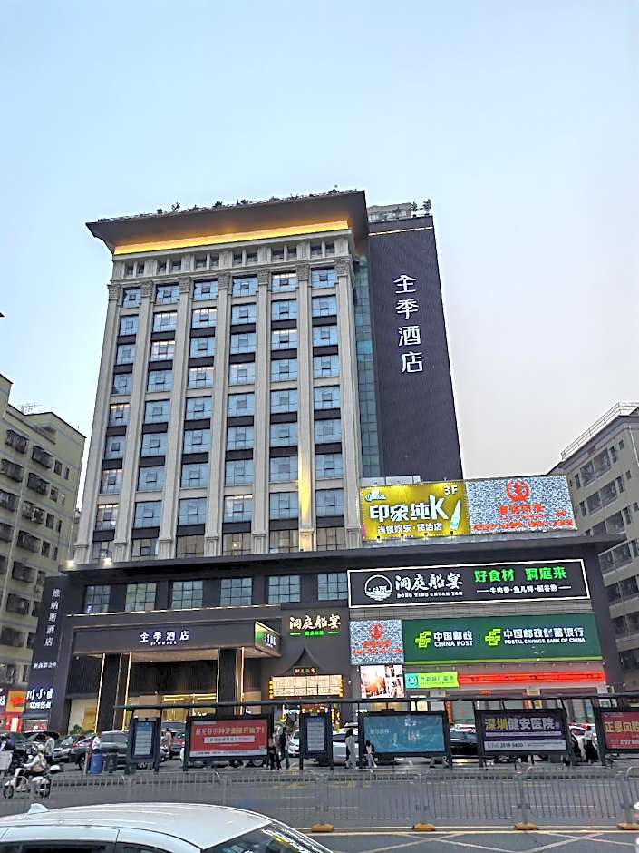 Ji Hotel Shenzhen North Railway Station