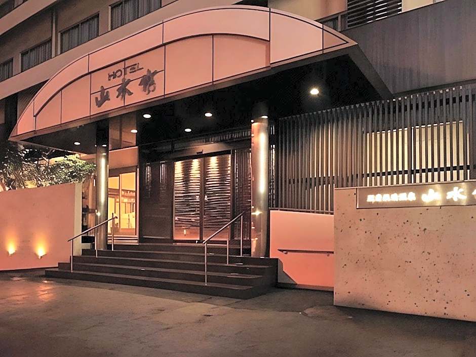 Kannawa Onsen Hotel Sansuikan