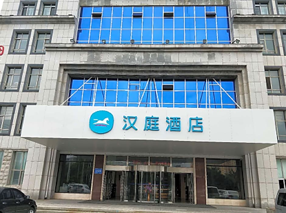 Hanting Hotel Changchun Convention Center