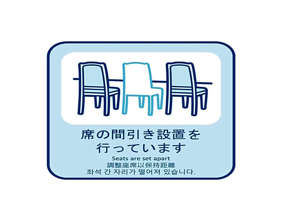 Onomichi Kokusai Hotel - Vacation STAY 87042v