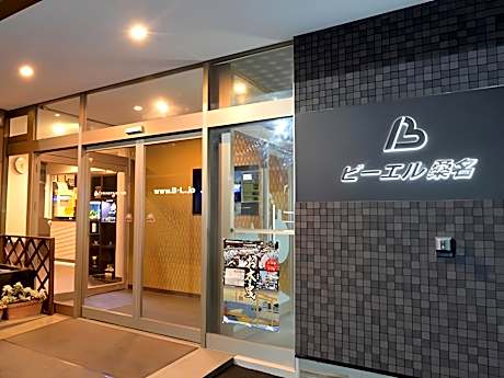 Business Hotel Bl Kuwana