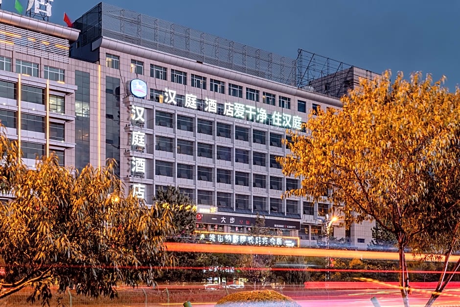 Hanting Hotel Yulin Development Zone Wanda Plaza