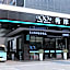 Xana Hotelle·Shenzhen Airport Terminal