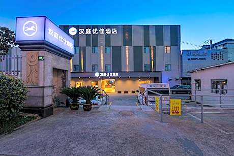 Hanting Premium Hotel Shanghai Expo Shangnan Road