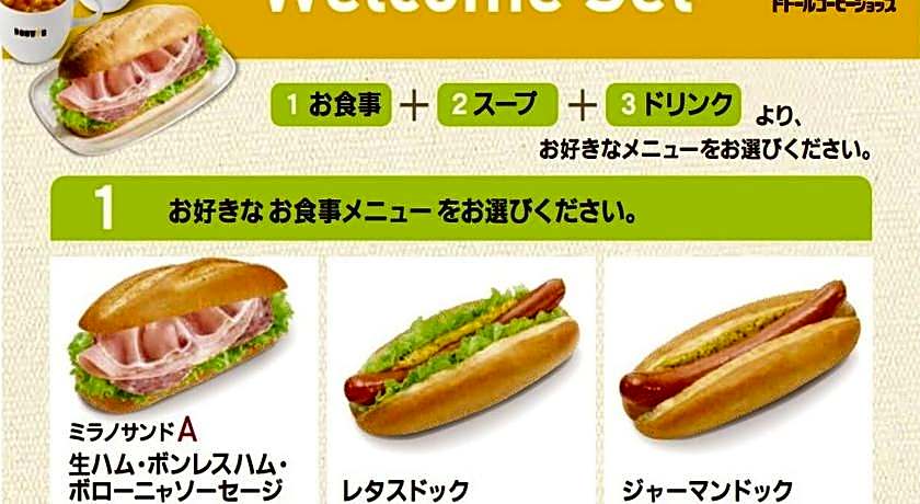 APA Hotel Ayase Ekimae