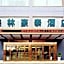 Greentree Inn (Ningbo Beilun Chunxiao Wanren Beach)