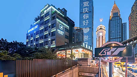 美瑞酒店(重庆解放碑洪崖洞店)
