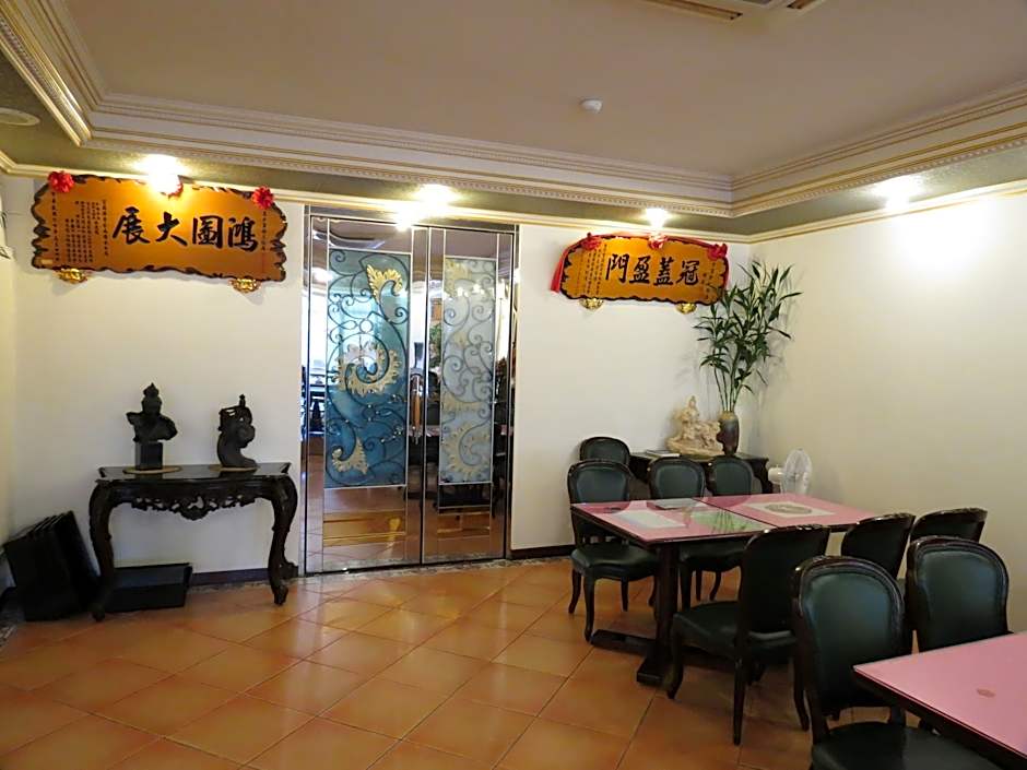 East Commercial Affairs Hotel