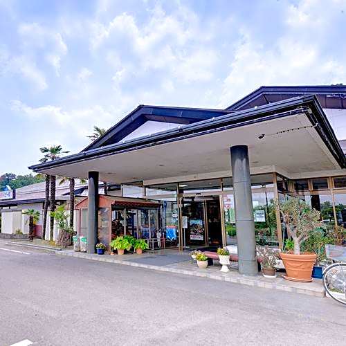 Narita Onsen