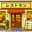 Mr. KINJO in UCHIDOMARI