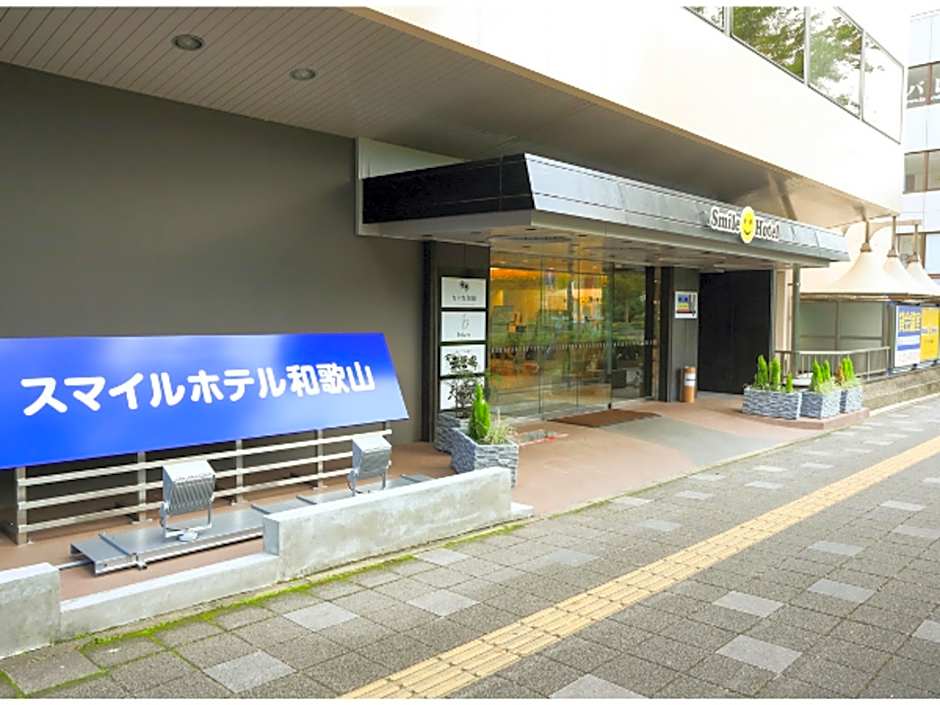 Smile Hotel Wakayama
