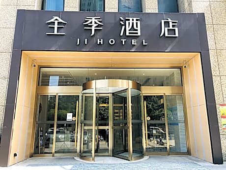 JI Hotel Hefei Binhu Yungu Financial City