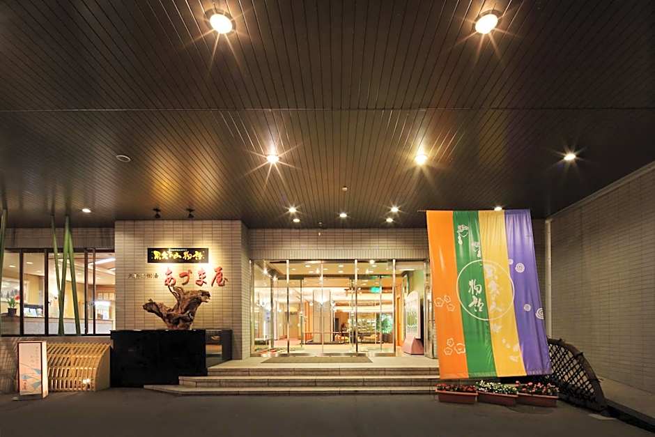 Kami no yama Azumaya