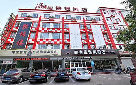 Thank Hotel Hebei Xingtai Linxi East Taishan Road