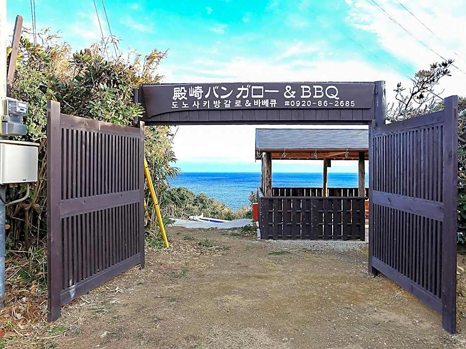 Tonosaki Bungalow & BBQ