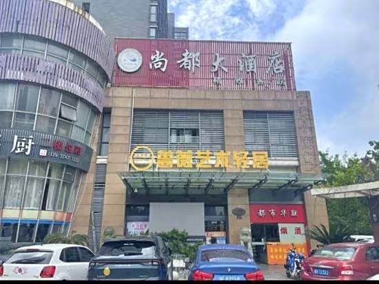 Roz Art Hotel (Ningbo Lianfeng Square Railway Station)