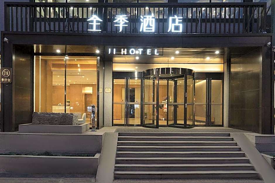 Ji Hotel (Taiyuan Pingyang Road) – Taiyuan, NH