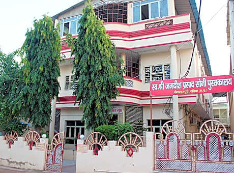 Pitambra Vishranti Grah