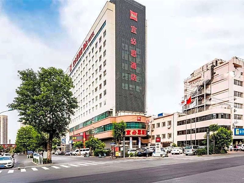 Ibis Hotel Tianjin Railway Station