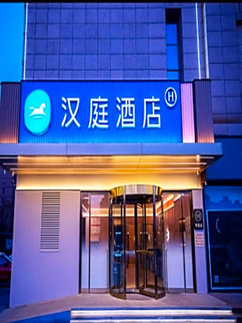 Hanting Hotel Xinxiang Municipal Government