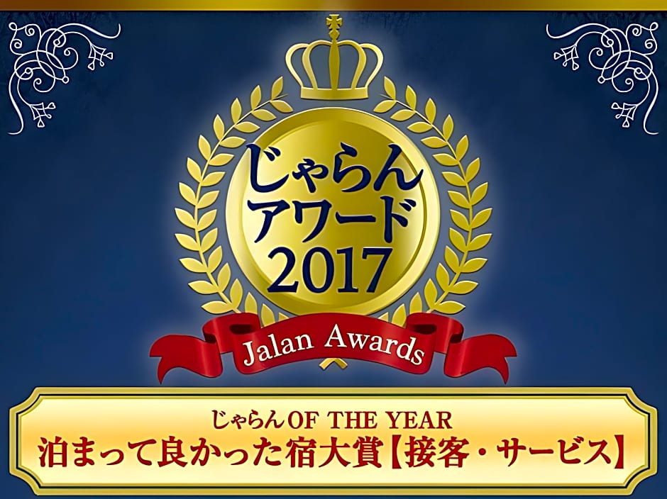 Extolinn Sanyo-Onoda Asaekimae