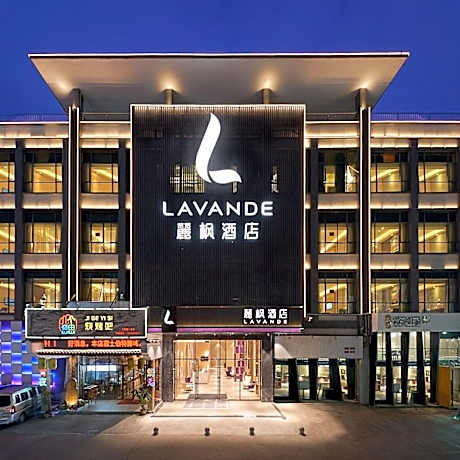 Lavande Hotel Guangzhou  Baiyun Airport Shuguang Road