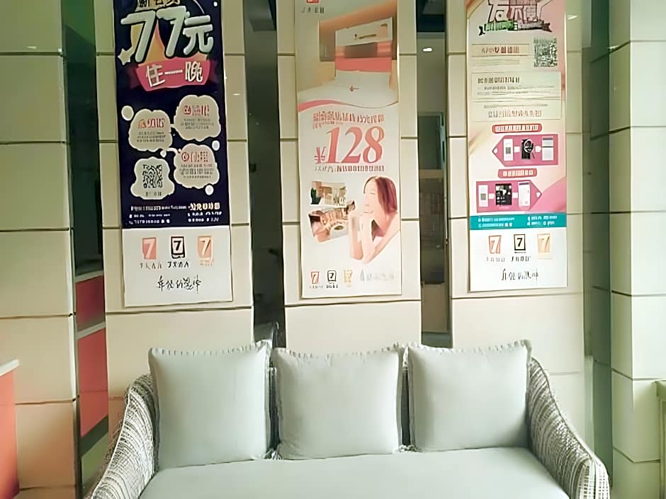 7 Days Inn Dongguan Changping Railway Station