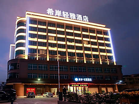 Xana Lite Huizhou Railway Station