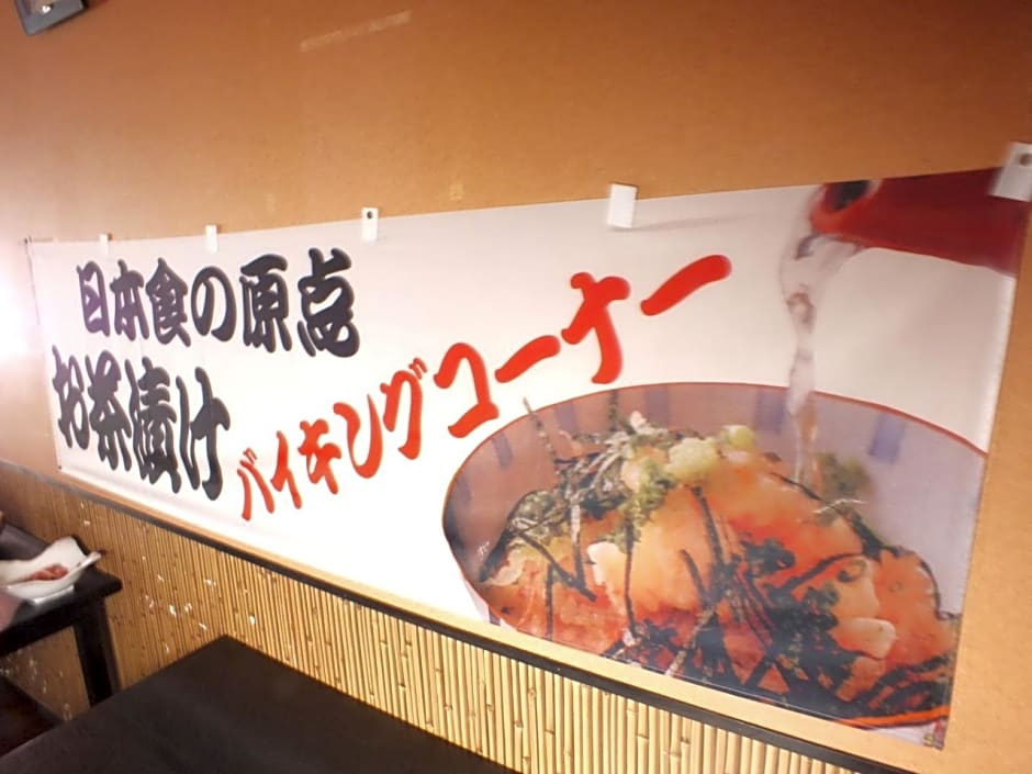 Smile Hotel Nagoyashinkansenguchi