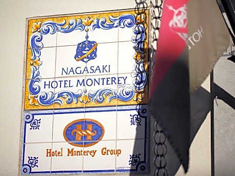 Hotel Monterey Nagasaki