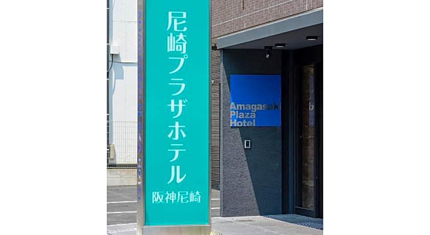 Amagasaki Plaza Hotel Hanshin Amagasaki