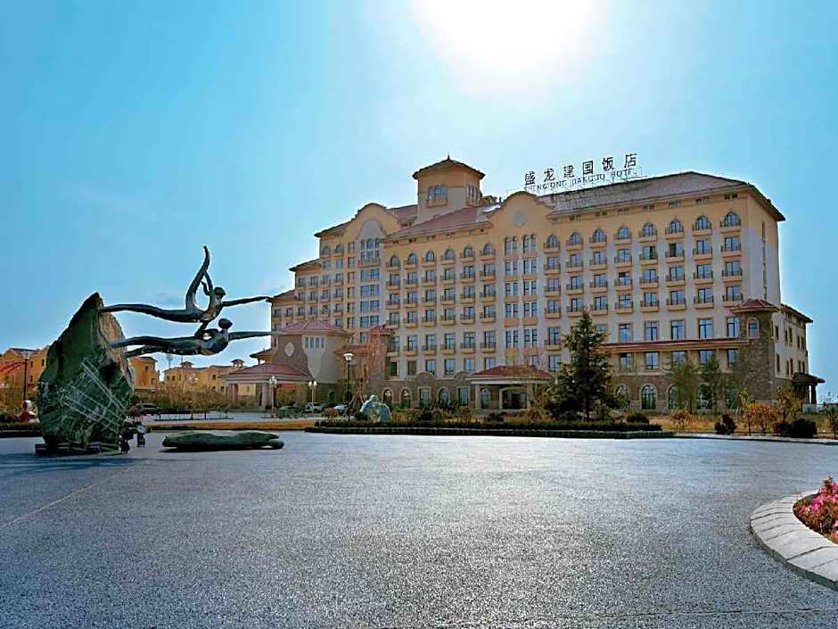 Haiyang Shenglong Jianguo Hotel